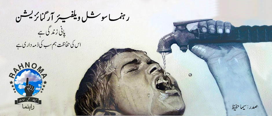 Banner 900-400 (5) copy